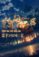 约伯的瓦器封面