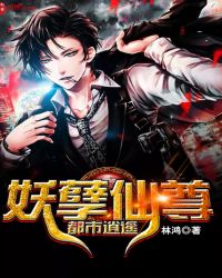 重生之无敌仙尊路封面