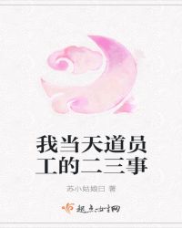 嘘！有人在说话封面