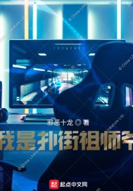 都市帝王赘婿封面