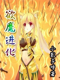 无限穿越之神龙崛起封面