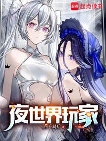 我，内测服最终BOSS！封面