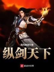 天下无敌!封面