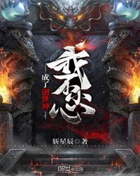 我不小心成了创世神封面