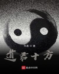 原来我才是怪物封面