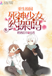 系统抱紧我大腿封面