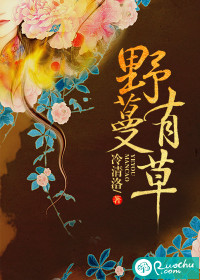 龙凤双宝:厉少的寻妻之路封面