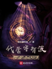 代管宇智波，一不小心占领木叶封面