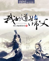 剑侠山河志封面