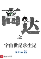 高达之宇宙世纪求生记封面