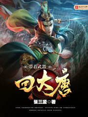 极品小赘婿封面