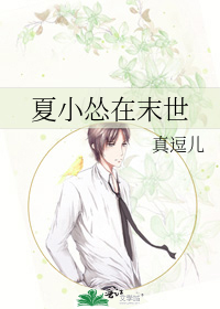 纸扎人:我的鬼域是阴曹地府封面