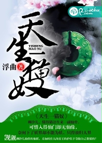 天生一猫奴封面