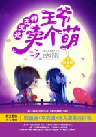 神医宠妃:王爷,卖个萌封面