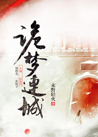 听说，你想要崩坏封面