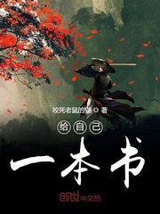 月色浅印江川上封面