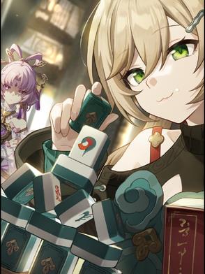 星穹铁道:蛇人小姐不信丰饶封面