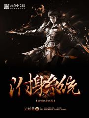 最强附身系统封面