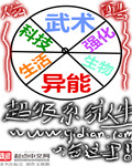 超级系统人生封面