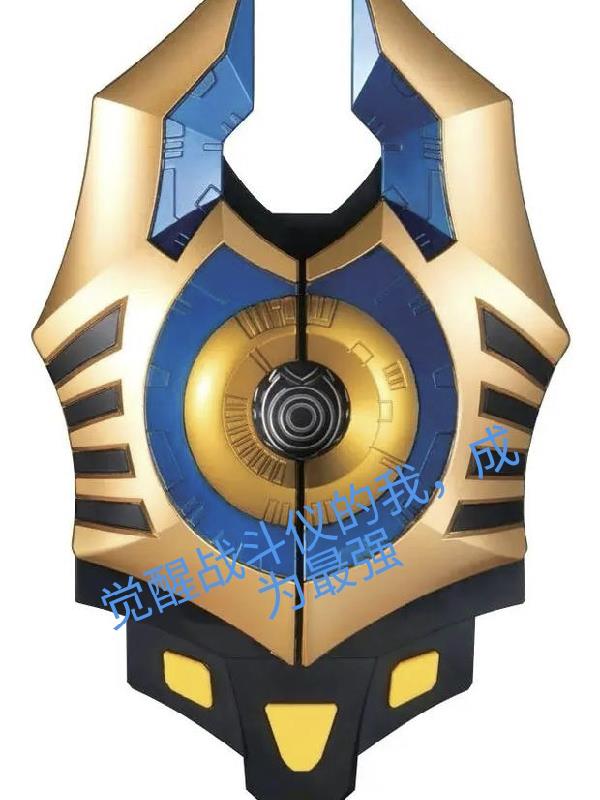 觉醒战斗仪的我成为最强封面