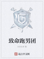 宋末二三事封面