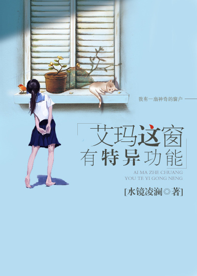 重生异能小俏媳封面