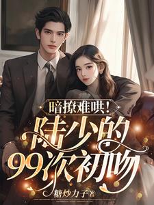 完蛋了！明明就连kiss也不懂封面