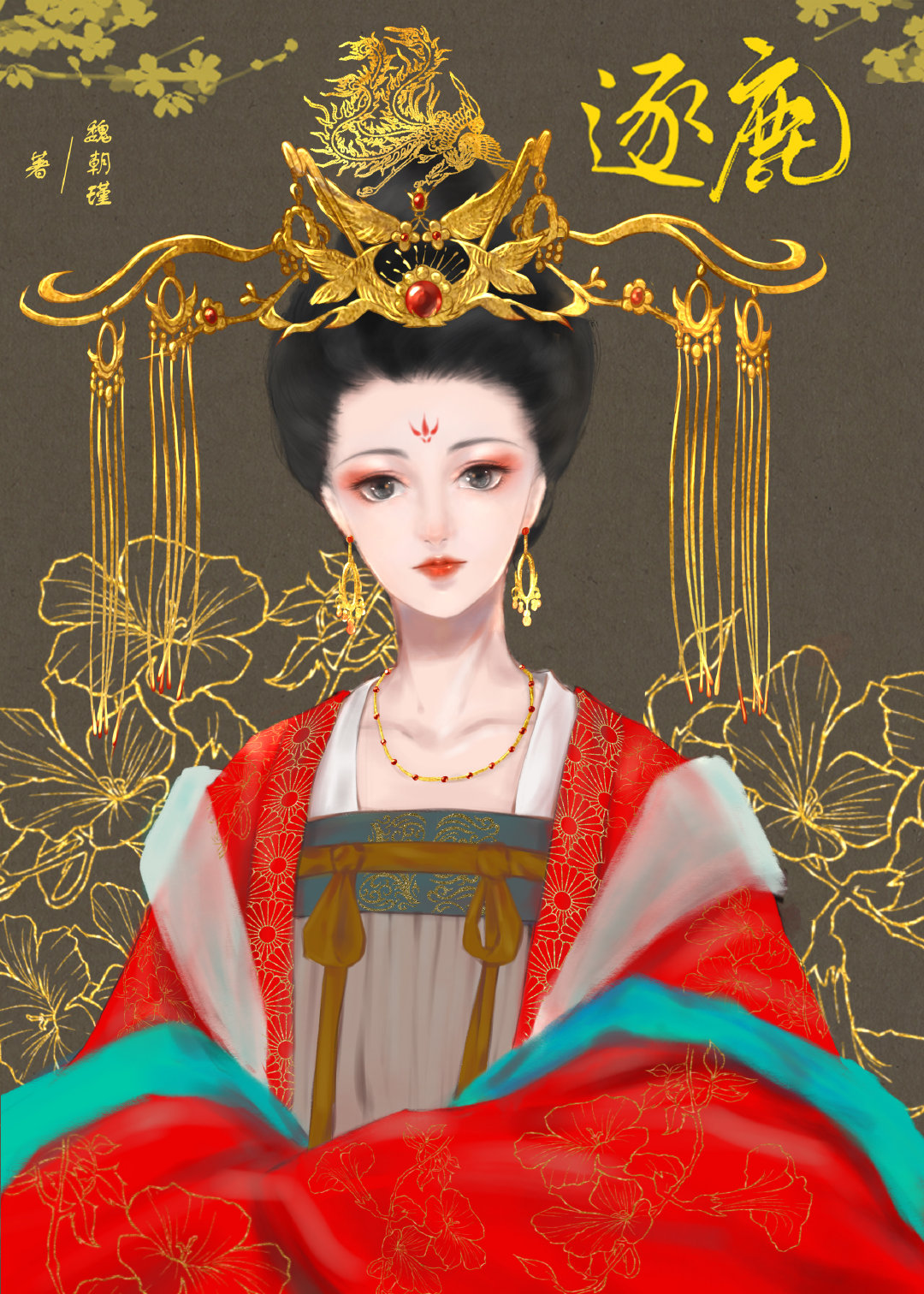 玩家靠开马甲一统天下封面