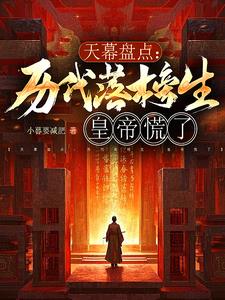 短视频：考进长安？不如杀进长安封面