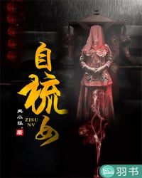 自梳女封面