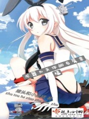 龙舞九天你的专属幸福封面