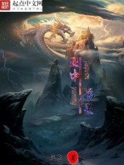 亚中福泉：大陆崩裂封面