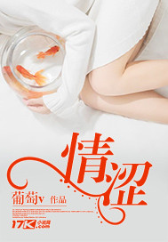 情涩封面