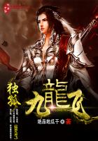 天龙星域争霸封面