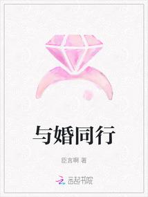 清冷美人总腿软，疯批大佬太狠了封面