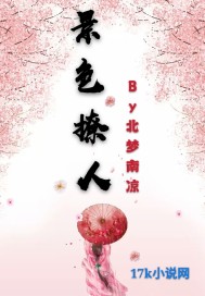 嫡女被宠记封面