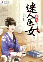 迷人医女来袭封面