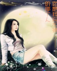 即便无缘,也一往情深封面