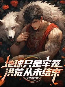 红云：徒儿千万不要为我报仇啊封面