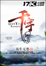 千宇仙寻封面