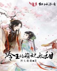 娇妃恩宠优渥封面