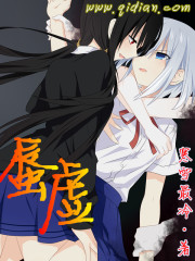 幕后BOSS的自我修养封面