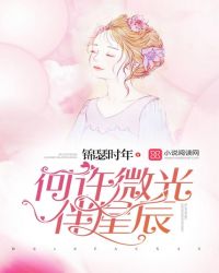 余生为卿歌封面