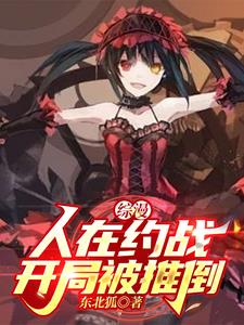 人在约战开启模板英灵封面