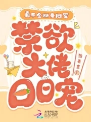 真千金断亲随军，禁欲大佬日日宠封面