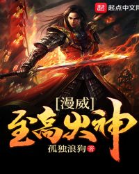 阿斯加德至高火神封面