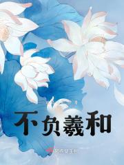 花笺云浮行封面