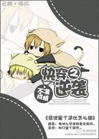 快穿之逆袭封面