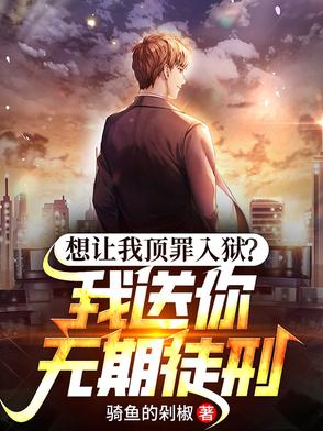 阿姨，你女儿的债你偿还很合理吧封面