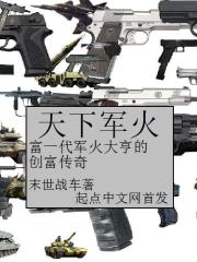 朽烂红木殿封面